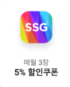 신세계 유니버스클럽