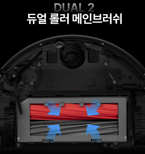 듀얼 롤러 메인브러쉬