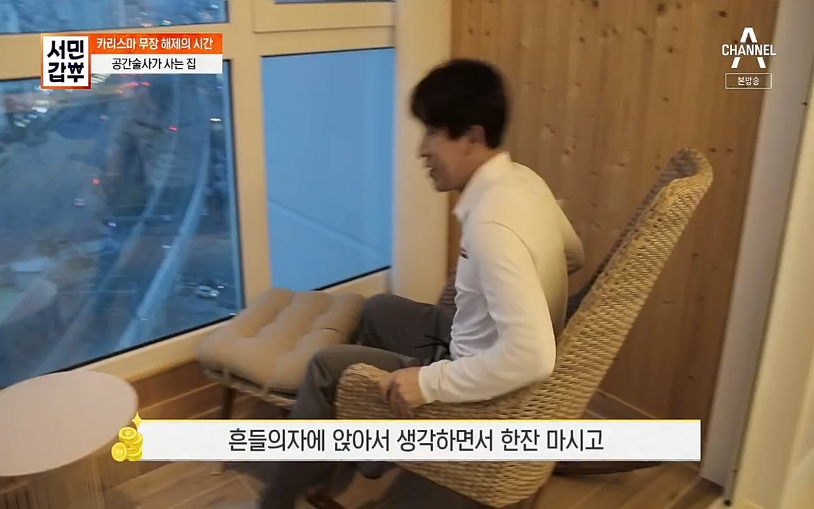 서민갑부.E382.220508p.H264-F1RST.mp4_20220508_180852.244.jpg