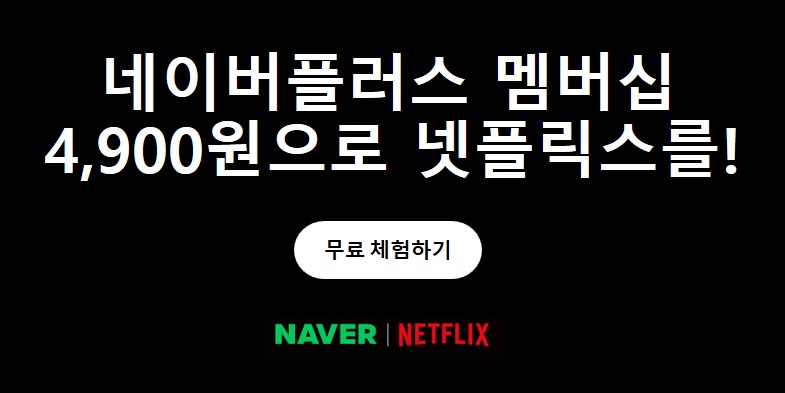 넷플릭스 사나운땅의 사람들 출연진 후기 평점