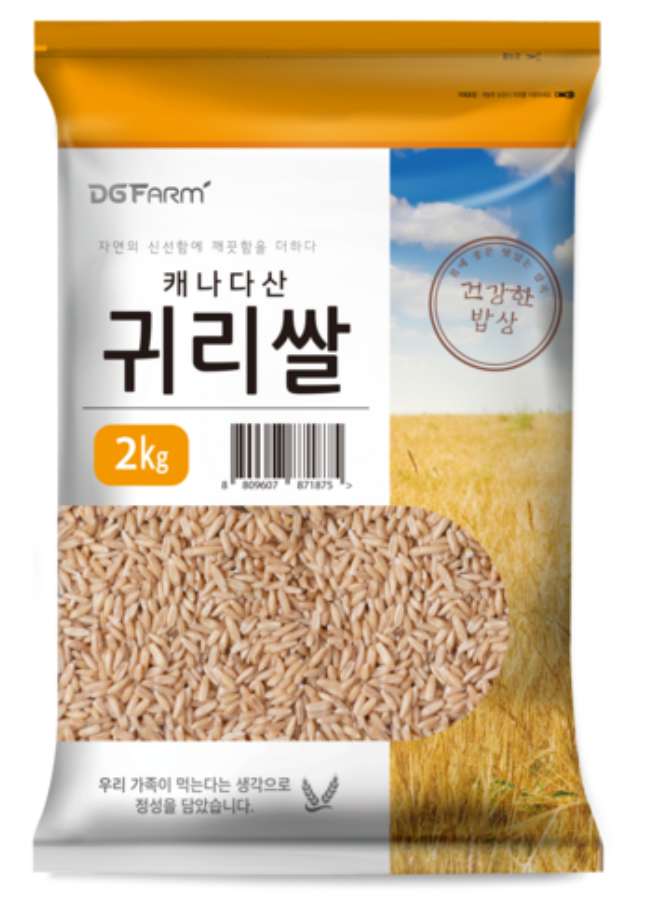 </img src="주소" alt="귀리쌀">