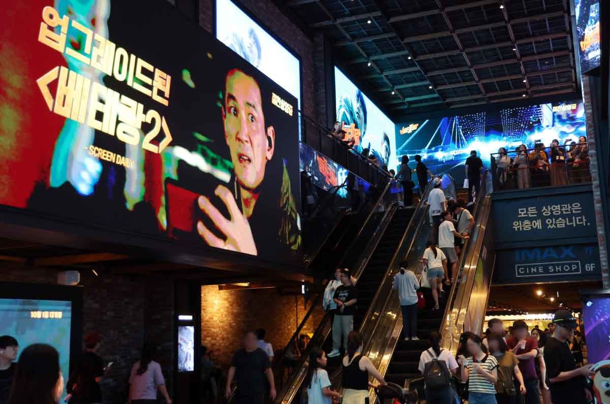 베테랑 2