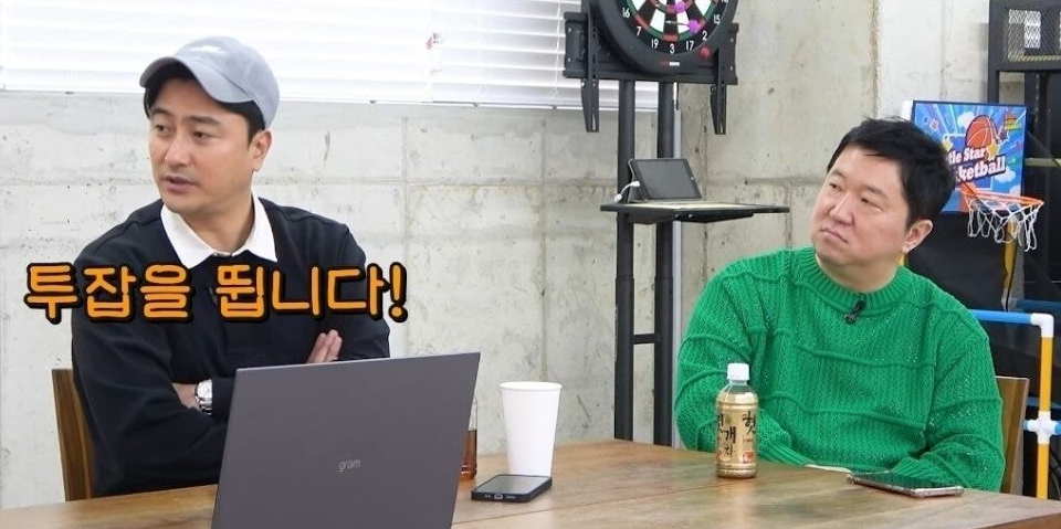  투잡 뛴다는 안정환 매니저