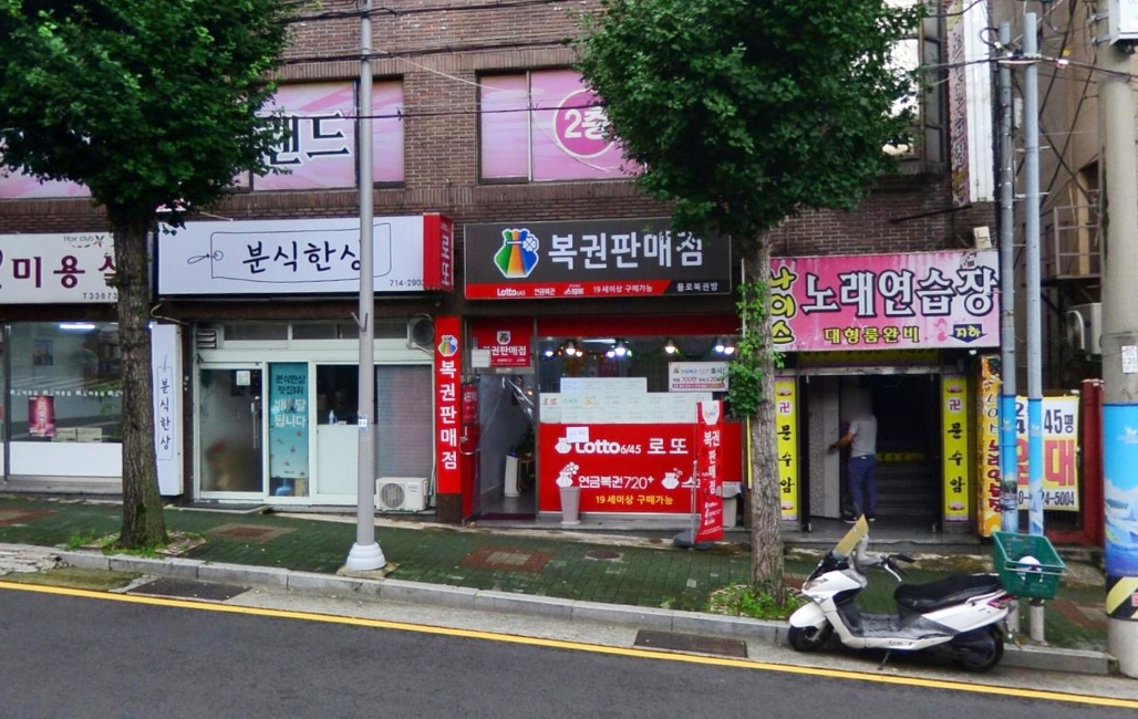 욜로 대표 사진