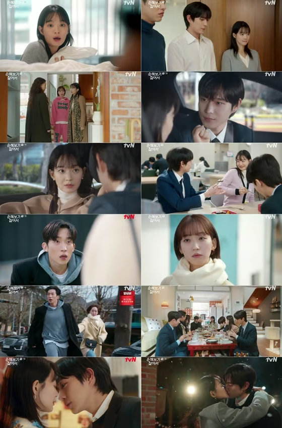 손해 보기 싫어서