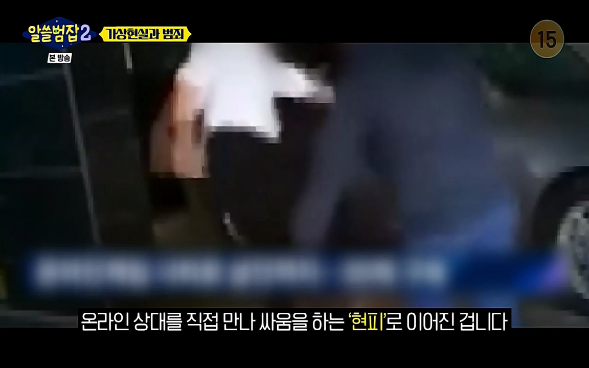 알쓸범잡 2.E16.220502p-NEXT.mp4_20220502_174815.959.jpg