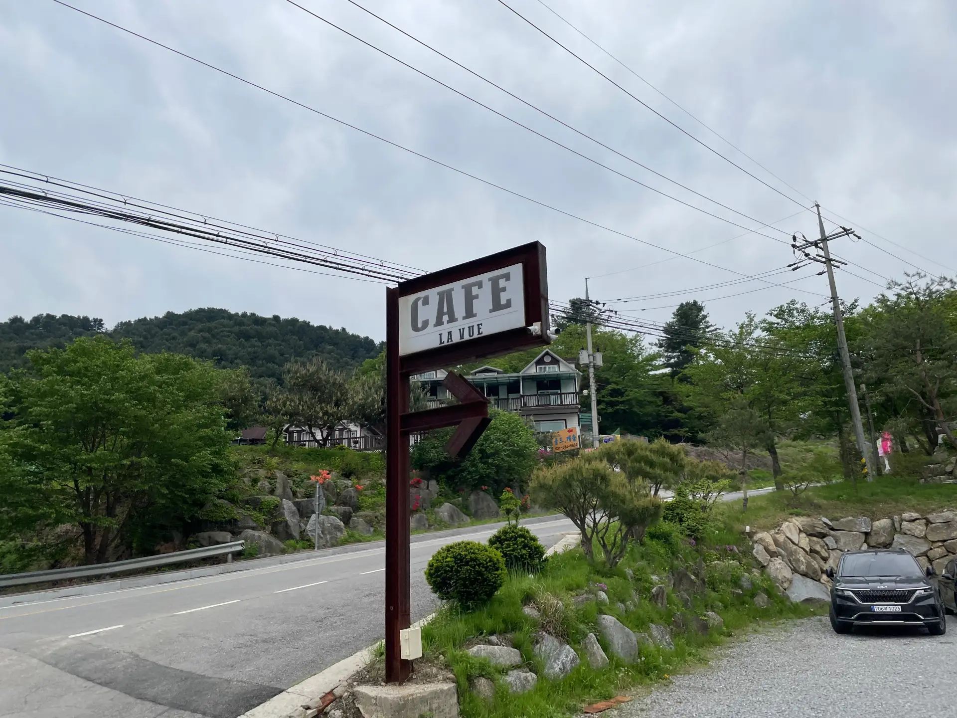 가평 소문난닭갈비 입구