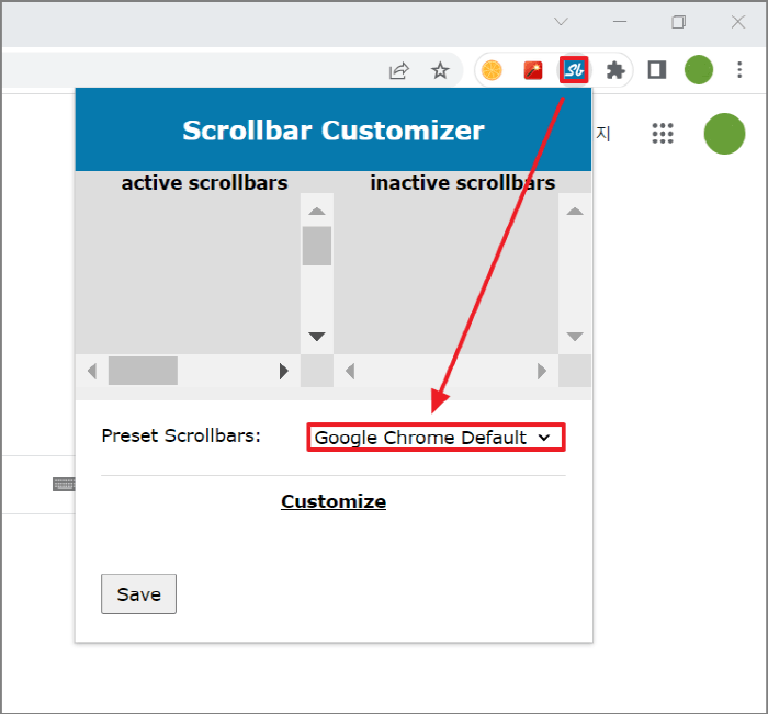 Scrollbar Customizer 확장 프로그램