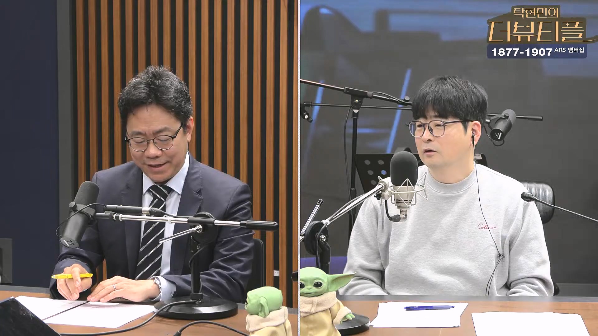 [#탁현민의더뷰티플] 을사년, 내란 잡귀 잡아먹는 푸른뱀의 한 해 ¦ 2025년 1월 26일 일요일 ¦ 다시 28회 (1080p_30fps_H264-128kbit_AAC).mp4_20250128_151900.113.jpg