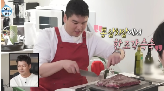 이장우 불판