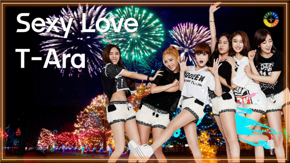  섹시러브 - 티아라 / Sexy Love - T-ara