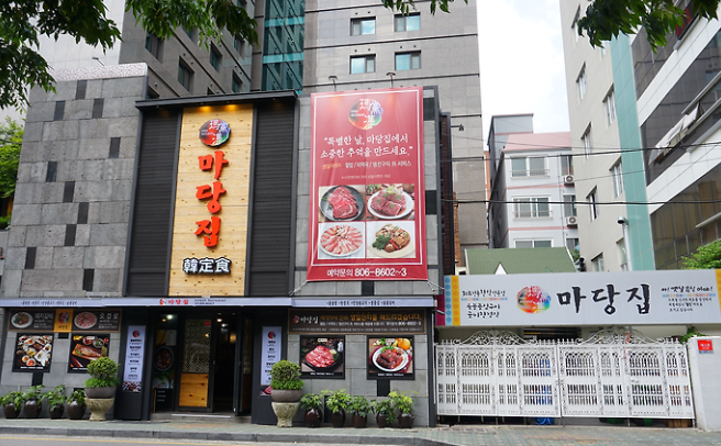 전경
