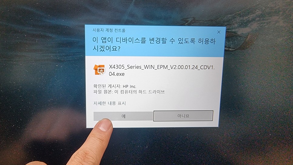 ●설정을 용이하게 하는 방법, 삼성 복합기 스캔 7
