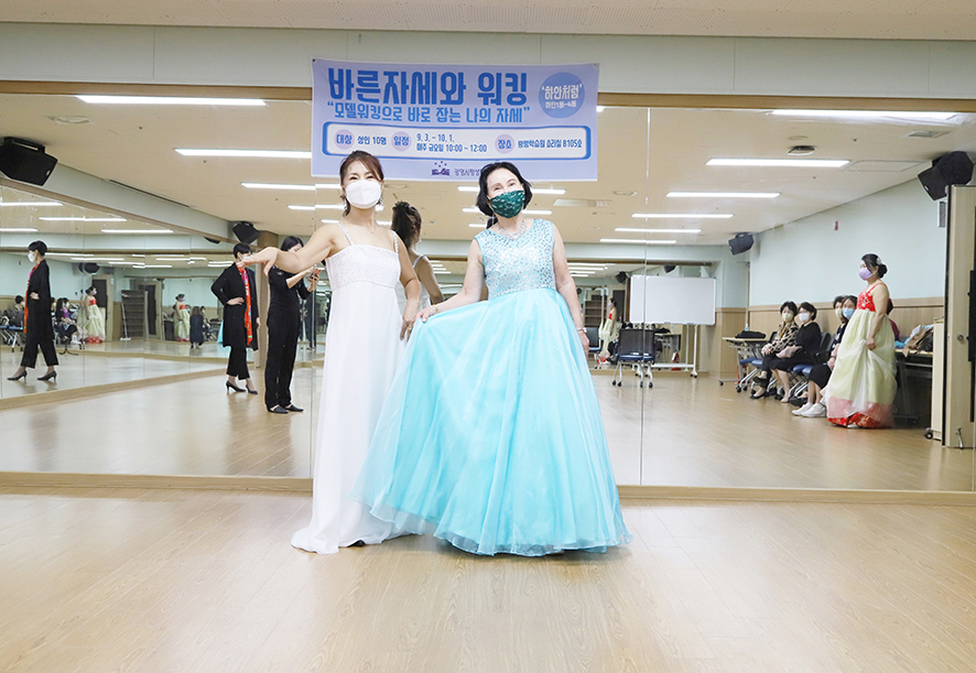 바른 자세와 워킹~ 주부모델 도전!! 모델 워킹으로 바로잡는 나, 16