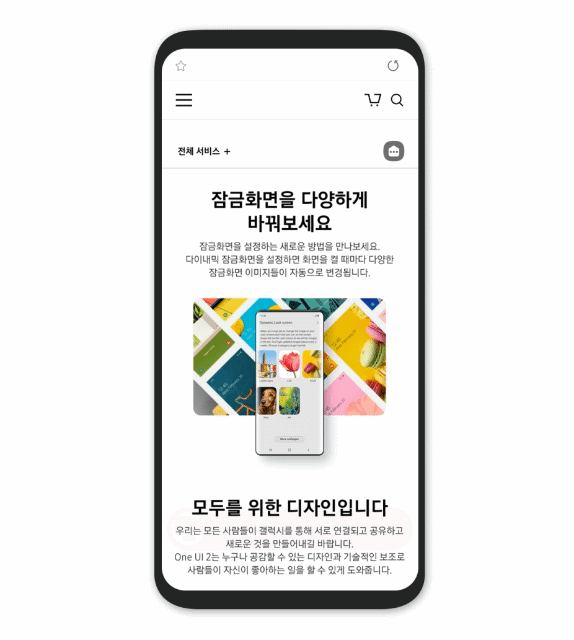 손날을 이용한 모션캡처 gif