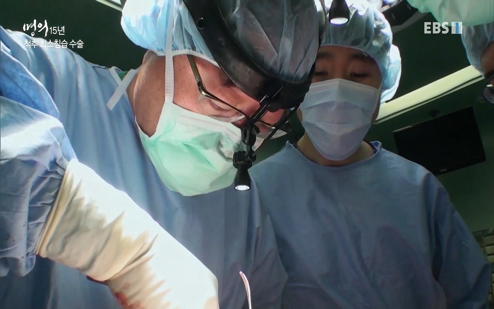 EBS 명의 헬스케어 - TV - 교육의 중심 EBS명의 15년 - 허리통증을 잡아라!.mp4_20220805_210309.992.jpg