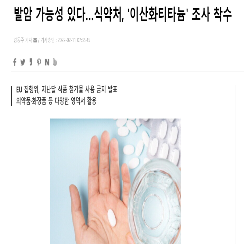 질 유산균 선택 방법(요약)