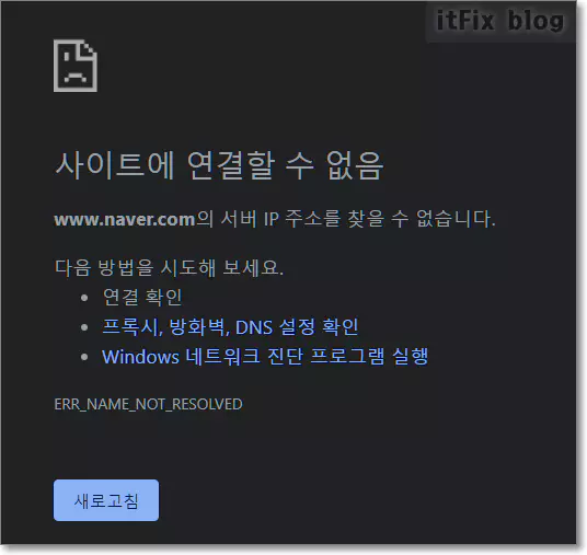  특정 웹사이트 차단하는 방법