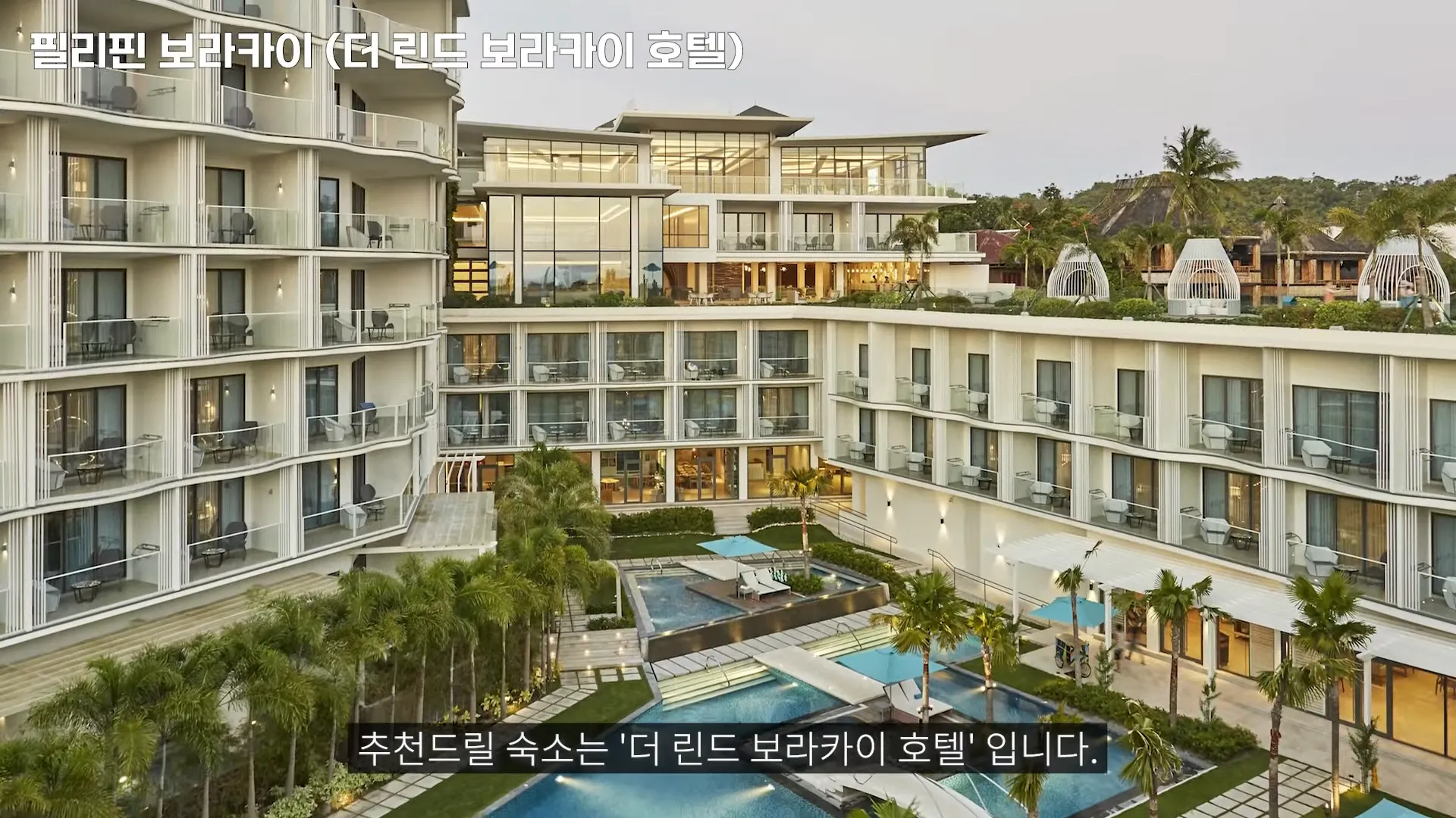 2월 ~ 3월 떠나는 최고 best 해외 여행지, 여기는 몰랐지? - 2~3월 여행지 추천 리스트 2월 ~ 3월 떠나는 최고 best 해외 여행지, 여기는 몰랐지? - 2~3월 여행지 추천 리스트