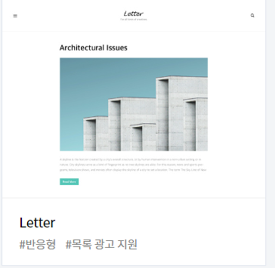 Letter