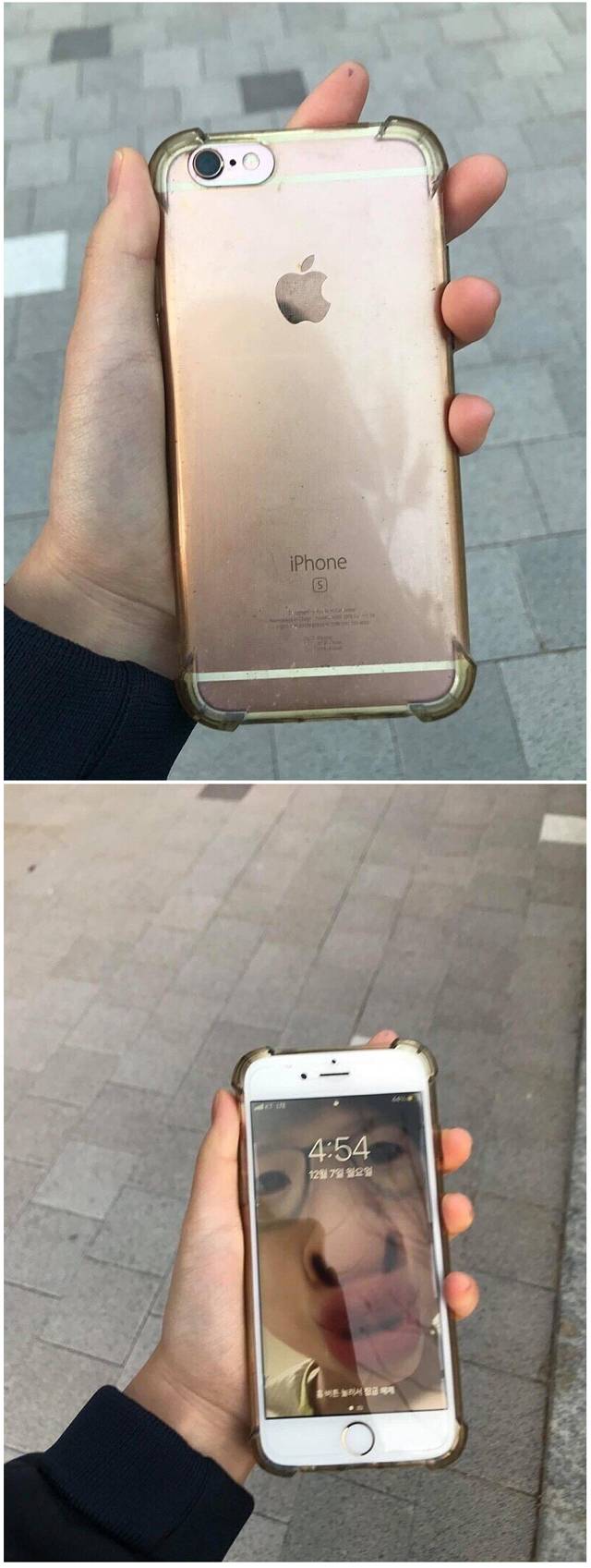 길에서 핸드폰 주웠는데 뭔가 이상하다.jpg