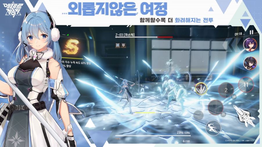 에테르 이미지