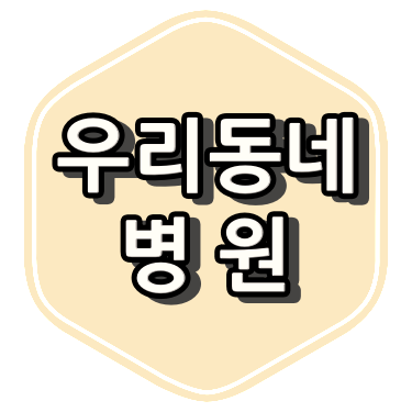 김경천안과의원 이미지