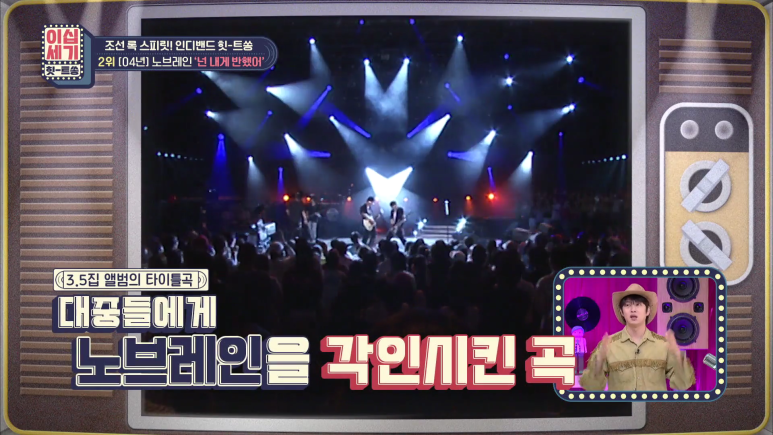 이름 비슷해서 은근 헷갈리는 그룹.jpg | 인스티즈