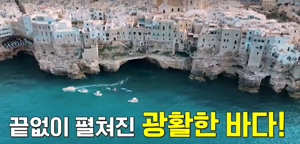 텐트-밖은-유럽5-이탈리아-2회