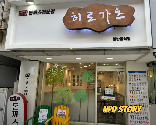 히로가츠 이미지
