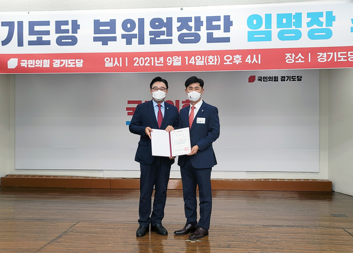  <포천매일뉴스> 윤충식 포천시의회 前의원, 국민의힘 경기도당 부위원장 임명