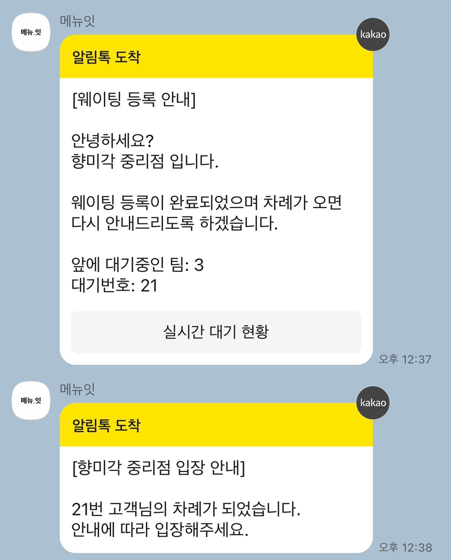대전짬뽕 이미지