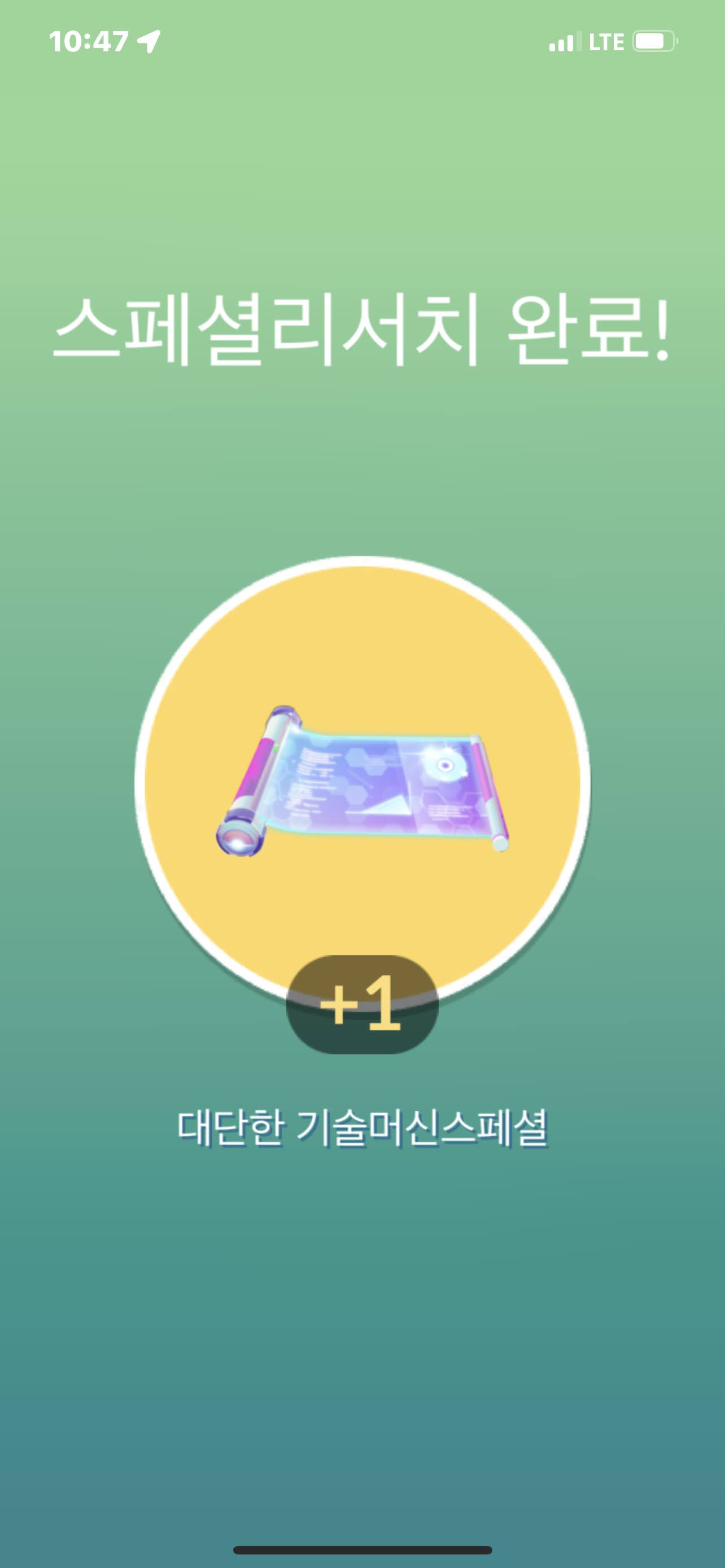 포켓몬고 Go배틀 데이