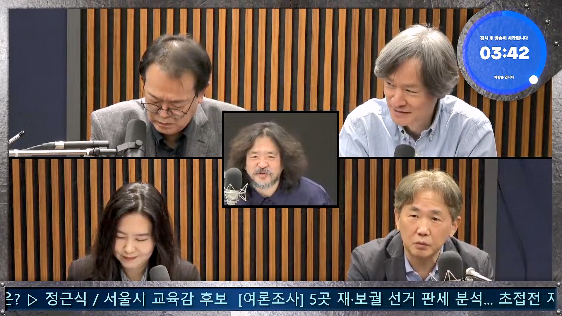 김어준의 겸손은힘들다 뉴스공장 2024년 10월 11일 금요일 [정근식, THE살롱, 한준호, 황운하, 여론조사, 황교익 , 금요미식회, 인방사, 금요음악회(윤시내)].mp4_20241012_160133.209.jpg