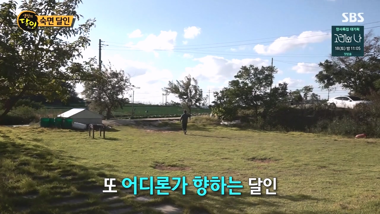 생활의 달인.E910.231107p-NEXT.mp4_20231107_202715.063.jpg