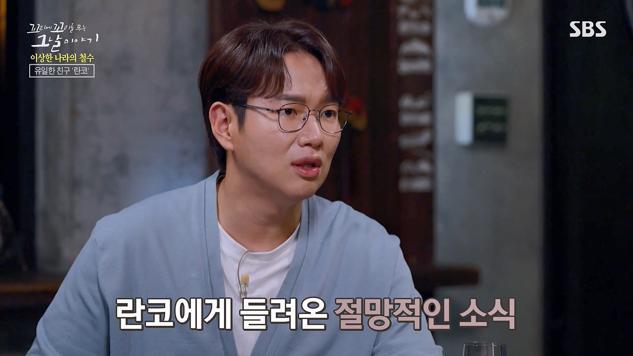 꼬리에 꼬리를 무는 그날 이야기.E93.230908p-NEXT.mp4_20230916_142218.057.jpg