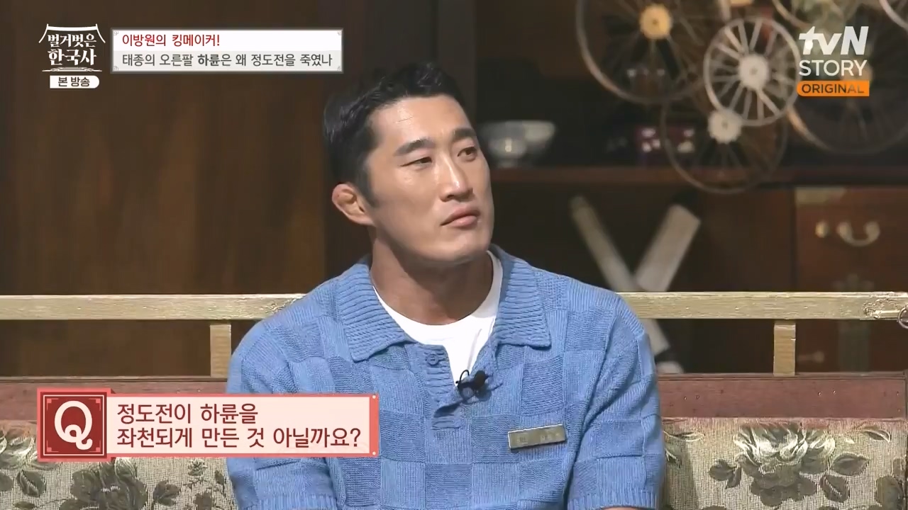 벌거벗은 한국사.E72.230907p-NEXT.mp4_20240410_151348.910.jpg