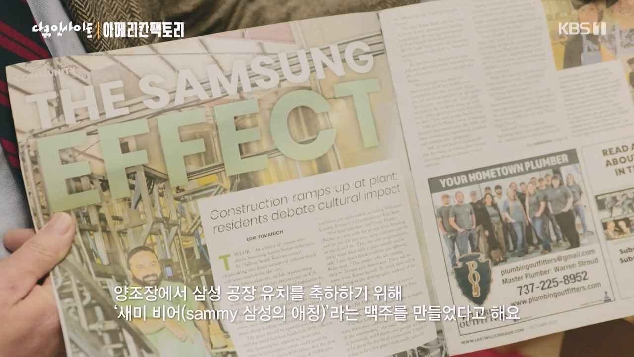 다큐 인사이트.E146.230428p-NEXT.mp4_20230428_203338.509.jpg