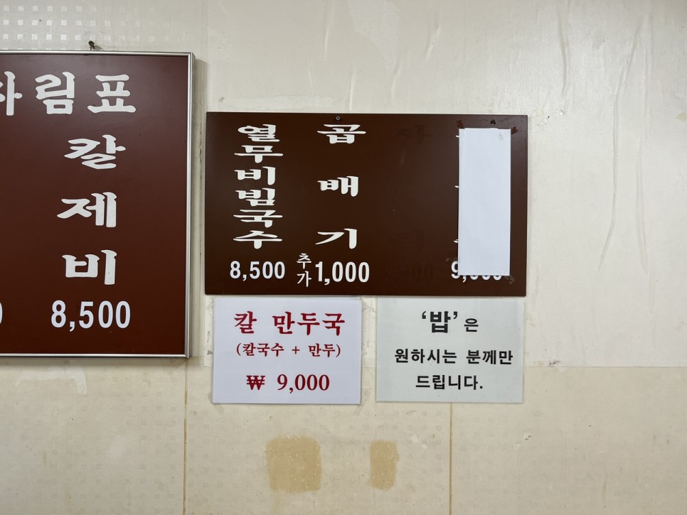 손맛집 이미지
