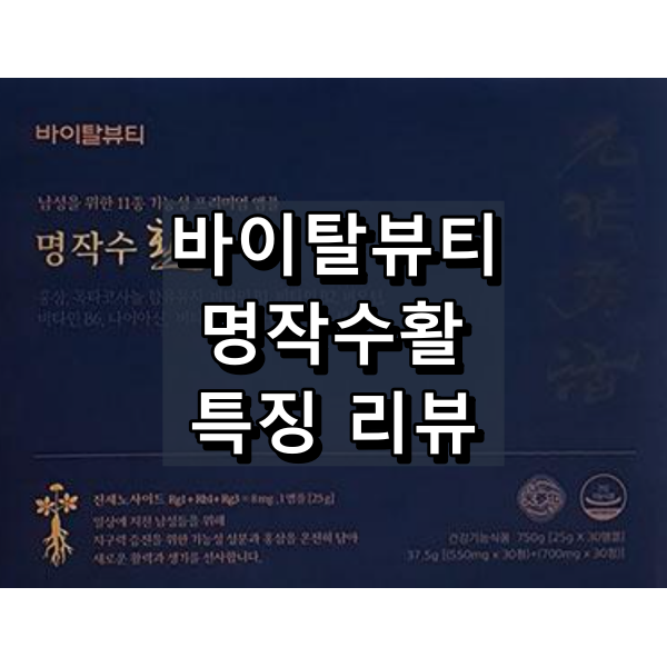 명작수활 대표이미지