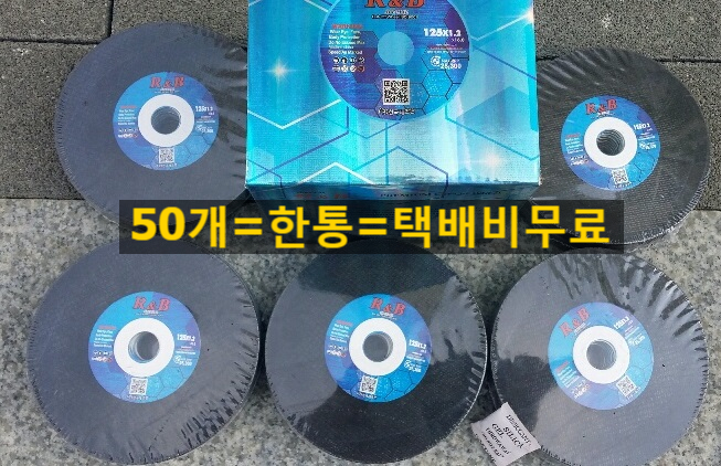  레즈본 블랙절단석 판매