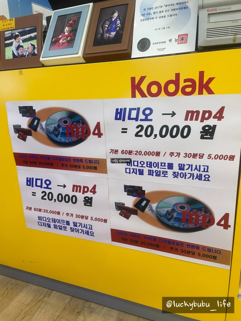 코닥사진관 이미지