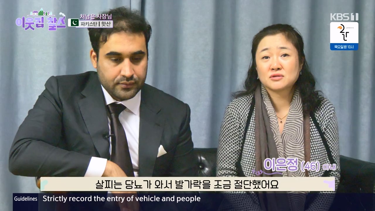 이웃집 찰스.E412.231122p-NEXT.mp4_20231122_200233.586.jpg