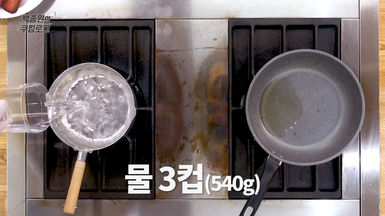 물넣기