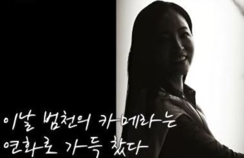 연화에너지 이미지