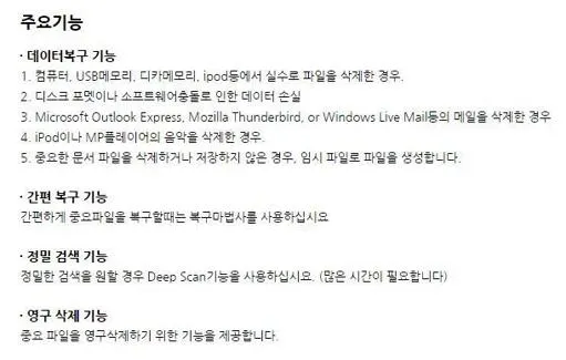 휴지통 비우기