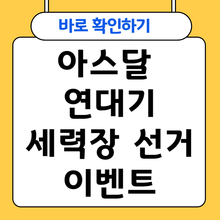 아스달 연대기의 새로운 변혁과 무법세력 등장