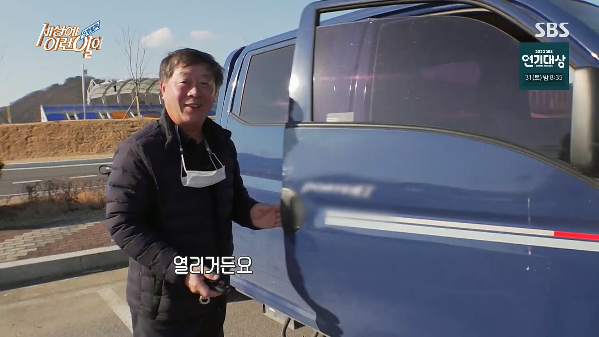 순간포착 세상에 이런일이.E1211.221227p.H264-F1RST.mp4_20221228_195139.134.jpg