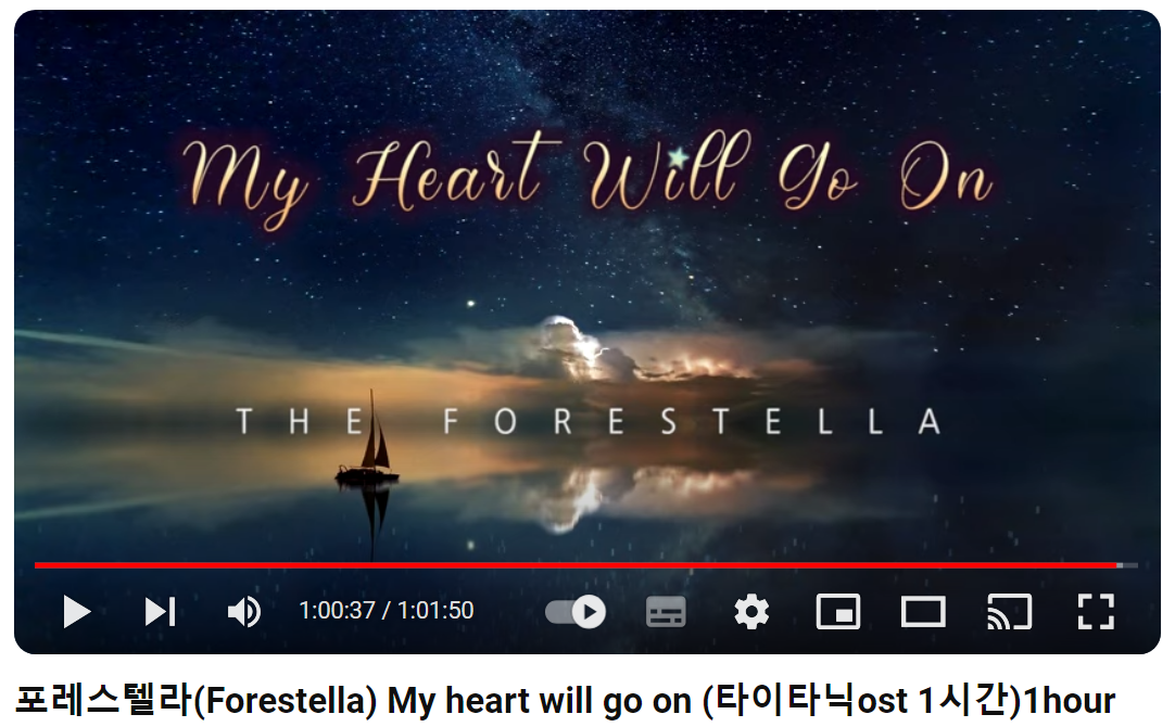 Forestella-My-Heart-Will-Go-On