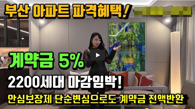 우암 해링턴 마레 영상